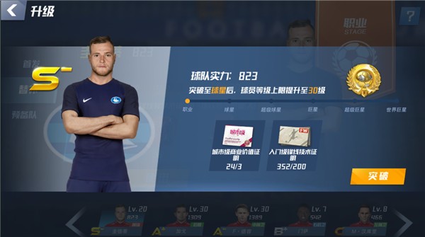 03月21日 G联赛常规赛 猛龙905vs撕裂之城混音 全场录像回放