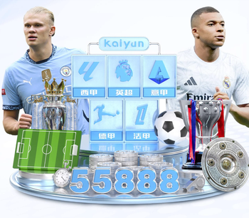 金蛇纳福金刚官网入口