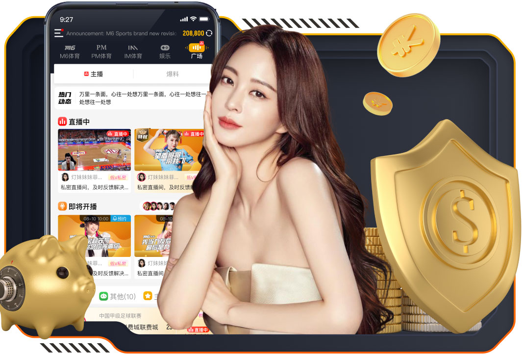 2026年3月21日中超第3轮北京国安vs上海申花直播【24直播网】