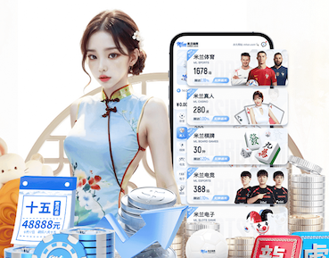 2026年3月21日中甲第2轮梅州客家vs苏州东吴直播【24直播网】