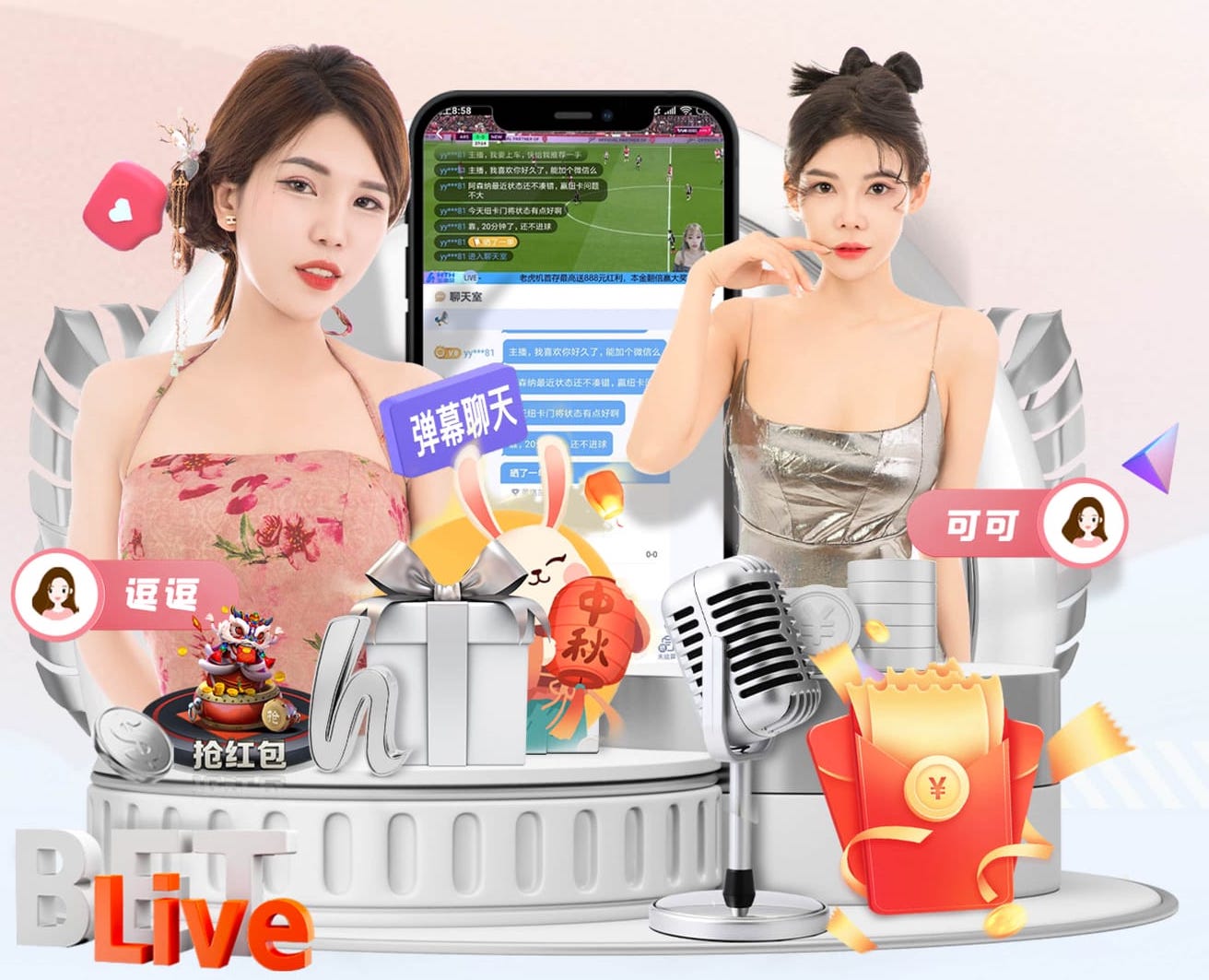 2026年3月21日中超第3轮辽宁铁人vs天津津门虎直播【24直播网】